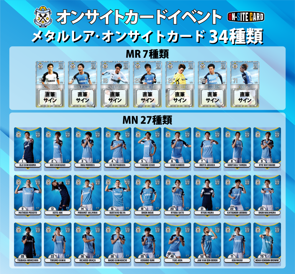 25-3 On Site Card Novelty (1)